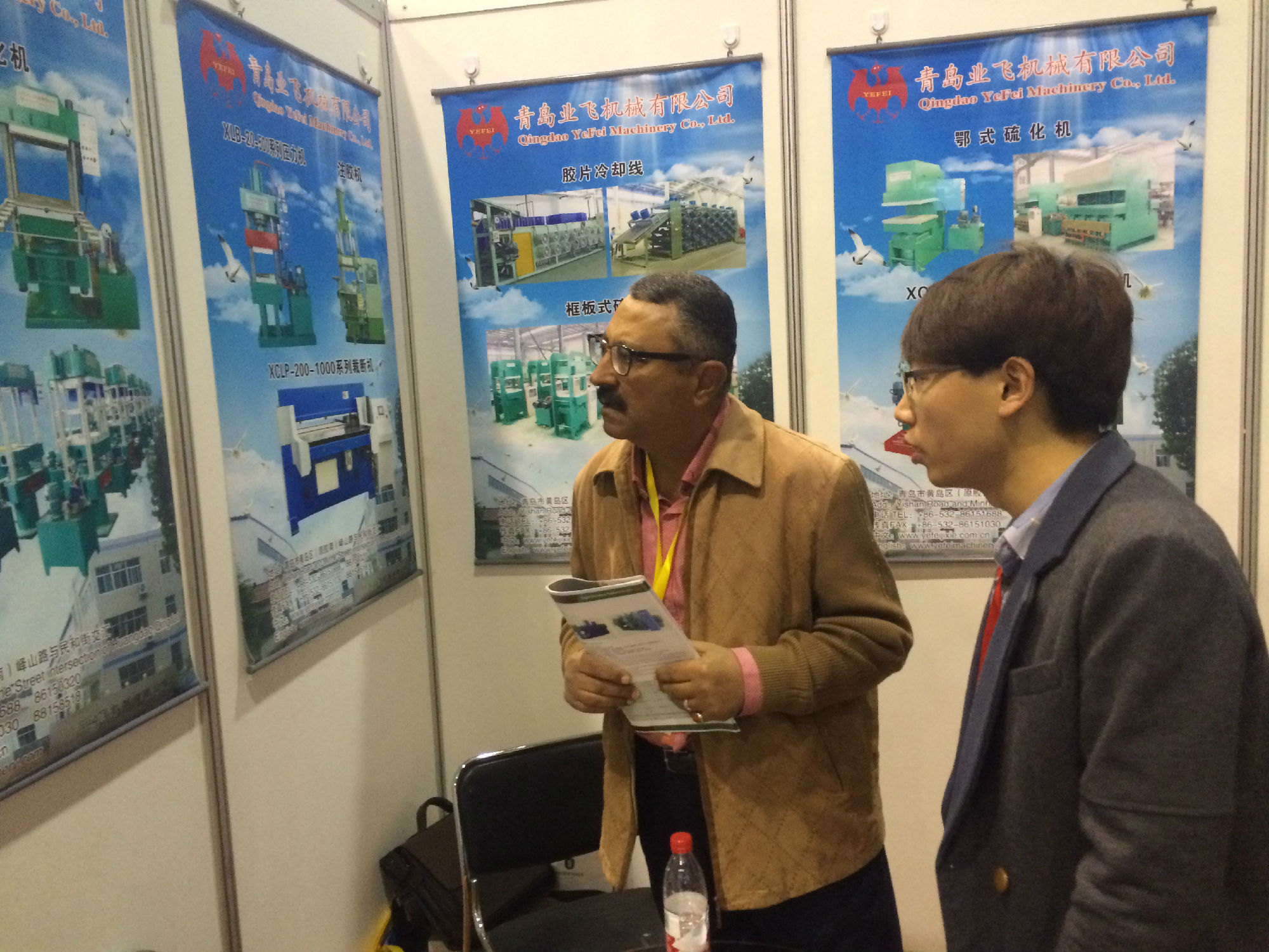 公司参加2016年中国国际橡胶机械展览会
